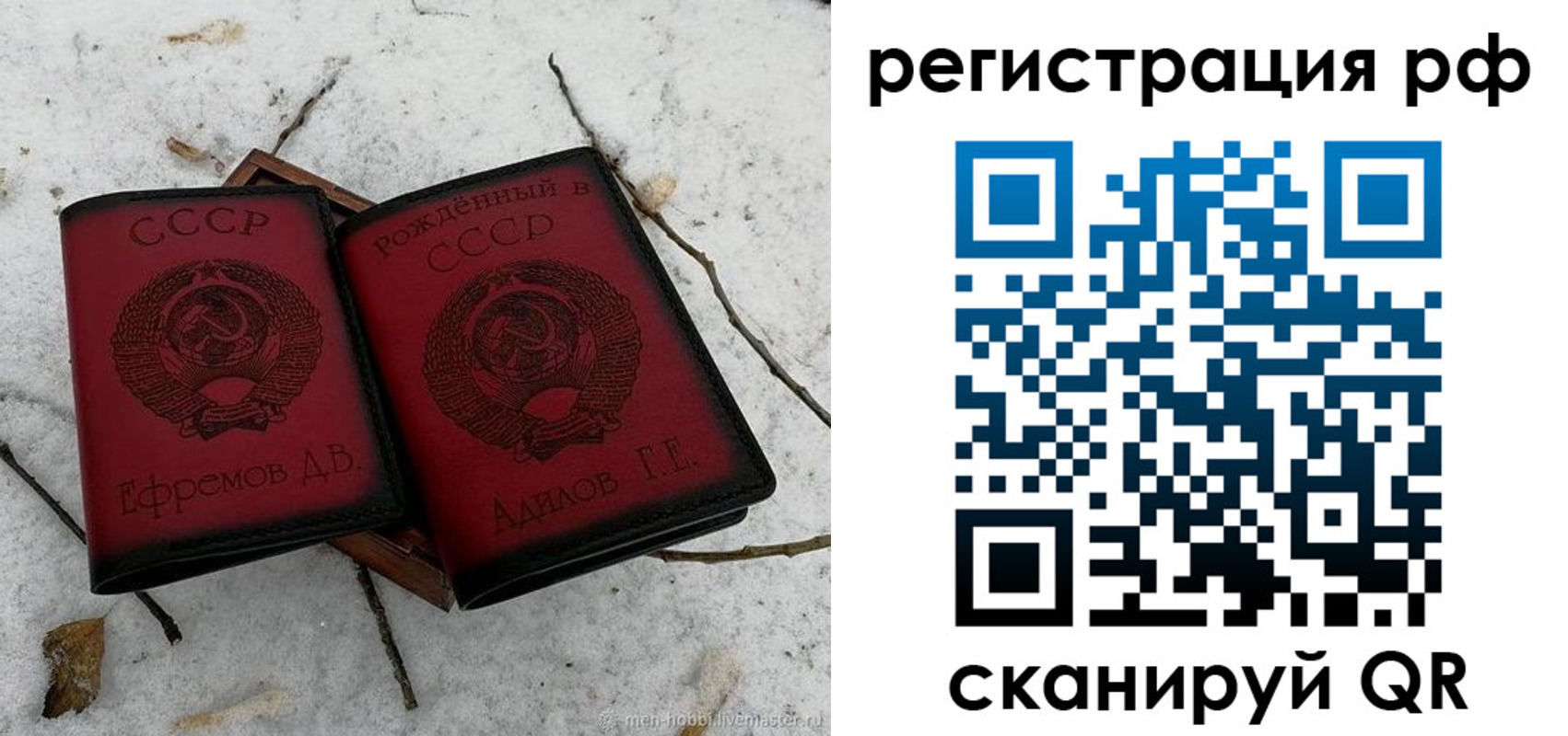 прописка поиск в Избербаше