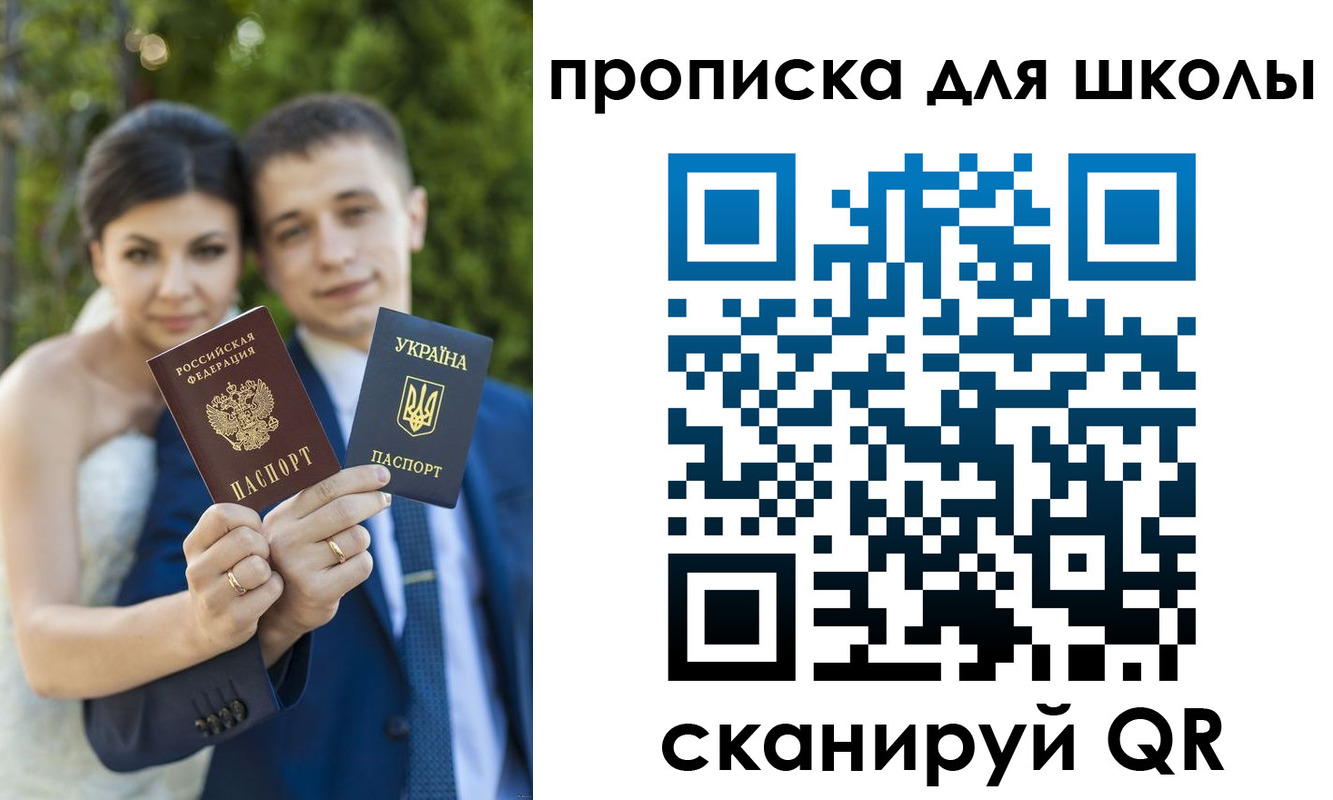 где прописаться в Избербаше
