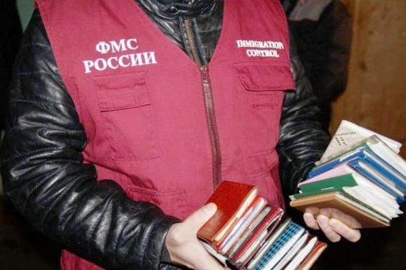 прописка в Избербаше